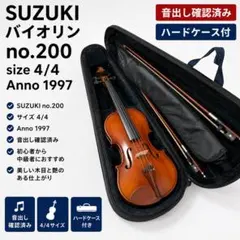 SUZUKI スズキ ヴァイオリン 子供用 280 1/8 1990 ケース付 - メルカリ