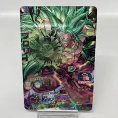 ● T キズ　DBH ブロリー H8-SEC LC N5455