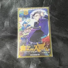 2026年最新】魔入りました入間くん カルエゴの人気アイテム - メルカリ
