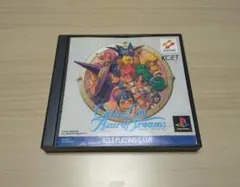 アザーライフアザードリームス