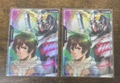 バナージ ユニコーン リソースカード ガンダムカード ショップバトル 2枚セット