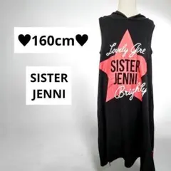 160cm♥SISTER JENNI フード付きノースリーブワンピース