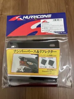 ★新品未使用★ハリケーン　ナンバーベース&リフレクターW122のサムネイル