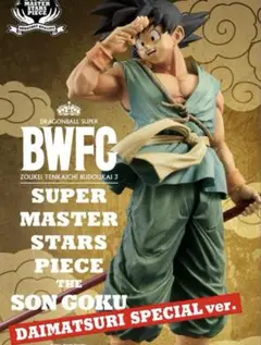 ドラゴンボール　ダイマツリ　限定商品 一式 ドラゴンボール ダイマツリ【40周年記念原作イラスト商品