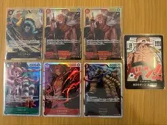ワンピースカード　まとめ売り
