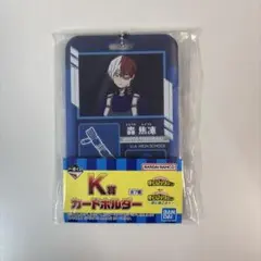 僕のヒーローアカデミア 轟焦凍 カードホルダー