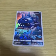 ヨワシ CHR SM11b ドリームリーグ 053/049 - メルカリ