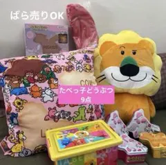 映画 たべっ子どうぶつ ぬいぐるみ バスケット ライト クッション コンテナ 缶