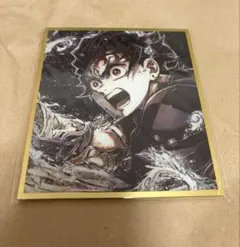 鬼滅の刃　WEBSHOPくじ　アクリル色紙　炭治郎