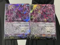 2026年最新】零の幻真獣 グリヴァルディ SECの人気アイテム - メルカリ