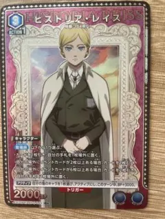 2025年最新】ヒストリア・レイスの人気アイテム - メルカリ