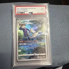 2024 Pokémon SVP パラダイスリゾート タイ語 PSA9 - メルカリ