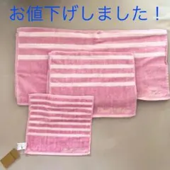 【新品】CECIL McBEE セシルマクビー タオル3点セット