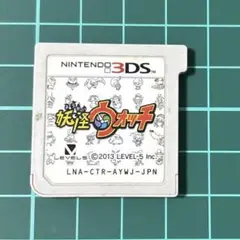 459)妖怪ウォッチ　初代　3DS