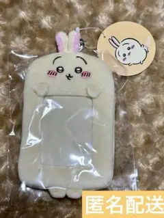匿名配送 ちいかわ ぬいぐるみ カードホルダー うさぎ 新品