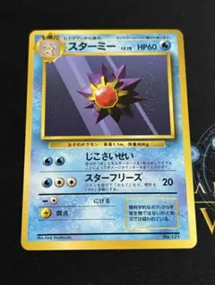 2025年最新】ポケモンカード 初版 パックの人気アイテム - メルカリ