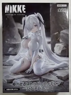 勝利の女神 NIKKE ぬーどるストッパー フィギュア シンデレラ