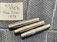 SALITGA TO BAIT ROSY 260g ゼブラグロー SALITGA TO BAIT ROSY 260g ゼブラグロー - メルカリ