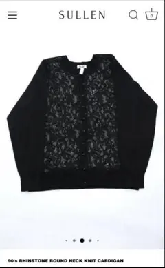 90s round neck knit cardigan 短丈 定価14800円のサムネイル