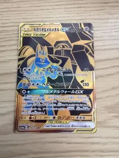 ルカリオ＆メルメタルGX UR SM12a TAG TEAM GXタッグオール… - メルカリ