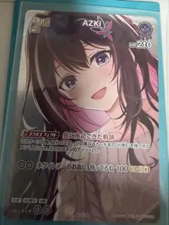 2026年最新】azki プロモの人気アイテム - メルカリ