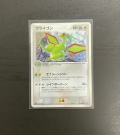 【POP66 PSA8】フライゴン アンリミ ★ 天空の覇者 キラ ホロ POP66 PSA8】フライゴン アンリミ ☆ 天空の覇者 キラ ホロ - メルカリ