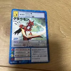 デジモンカード グラウモン S1-392