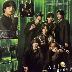 Aぇ！group 雑誌 切り抜き TVnavi