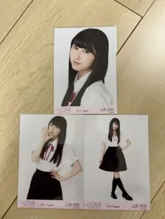 LOVE 山本杏奈 絶対アイドル辞めないでMV衣装 白セーラー 直筆生写真