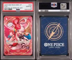 Item thumbnail for item 2fdd62be-5bfc-4660-8984-25ba7bf9b512