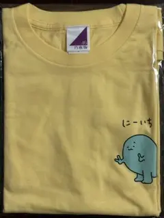 乃木坂46大越ひなの　2025生誕記念Tシャツ Lサイズ新品未使用品