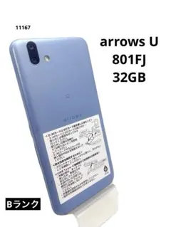 2025年最新】機種名：arrows U スマートフォン本体の人気アイテム