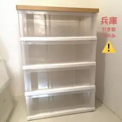 【説明必読！】木目調天板チェスト　衣類収納　タンス