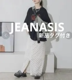 JEANASIS カットフリルZIPナロースカート　ロングスカート　タイト