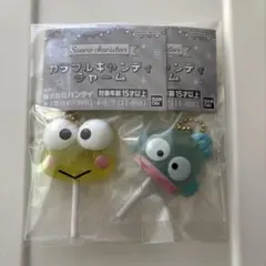 ガチャガチャ サンリオキャラクターズ カラフルキャンディチャーム