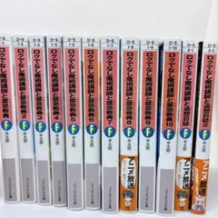 36冊 ロクでなし魔術講師と禁忌教典 全巻セット コミック】ロクでなし魔術講師と禁忌教典（全16巻） | 常深