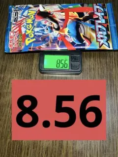ポケモンカードゲーム メガブレイブ 未開封1パック