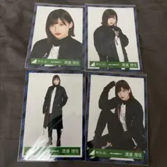 欅坂46 櫻坂46 渡邉理佐 2018 夏 ガラスを割れ 生写真 4種コンプのサムネイル