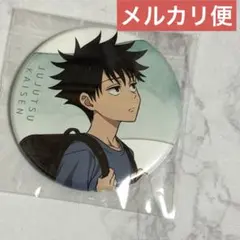呪術廻戦 劇場版 懐玉・玉折 予約特典　伏黒恵 缶バッジ　幼少期　アニメイト限定