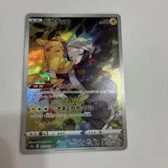 2026年最新】ピカチュウ chr psa10 ダークファンタズマの人気アイテム