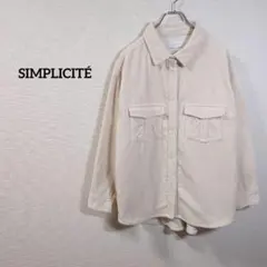 SIMPLICITE　ジャケット　コーディロイ　オフホワイト　レディースのサムネイル