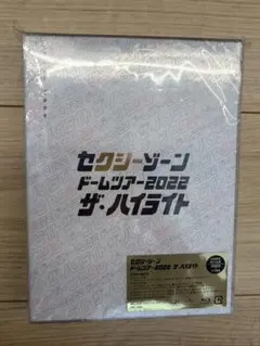 EMA (^^♪様 リクエスト 2点 まとめ商品