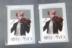セラフ・ダズルガーデン 楽団V!VO チェキ風クリアカード 2枚