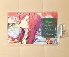 पिओフィオーレ的晚鐘 楊 生日壓克力面板 壓克力立牌