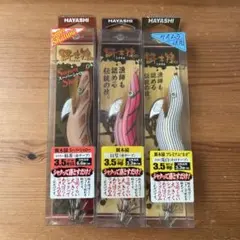 2025年最新】餌木猿 枯茶の人気アイテム - メルカリ