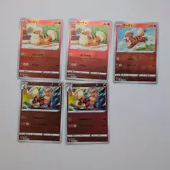 ガーディ5枚 ウインディ4枚 (ミラー 4枚) ポケモンカード s11a - メルカリ