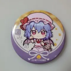 東方Project レミリア・スカーレット 缶バッジ
