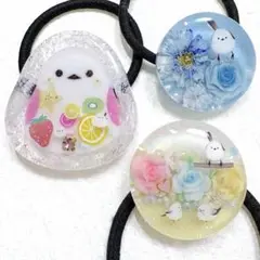 ③②レジンヘアゴム。3個セット。大きいシマエナガ。樹脂粘土薔薇。フルーツ。苺。
