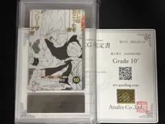 ARS10+】ダイバーズ SDVP-024 孫悟空 ゲンキダマツリ 入場特典 - メルカリ