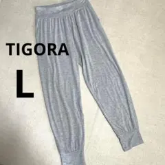 TIGORA レディース ジョガーパンツ グレー L